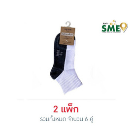 CHIC @ ME ถุงเท้าขาวพื้นเทา ขนาดสำหรับเด็กอายุ 7-9 ปี (แพ็ก 3 คู่) - CHIC @ ME, รองเท้า