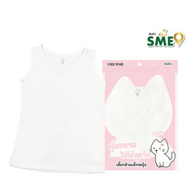 CHIC @ ME เสื้อซับในเด็กผู้หญิง Size L ( 8-9 ปี ) แพ็ก 3 ชิ้น - CHIC @ ME, เสื้อผ้าเด็กหญิงตั้งแต่ 2 ปี ขึ้นไป