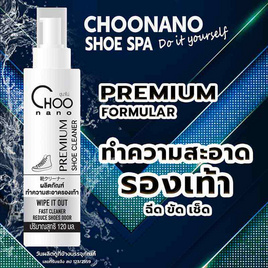 CHOONANO น้ำยาทำความสะอาดรองเท้า 120 ml. - CHOONANO, รองเท้าผู้หญิง