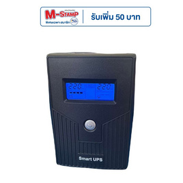 CHUPHOTIC เครื่องสำรองไฟ รุ่น MEGA Plus 1100VA/550W - CHUPHOTIC, อุปกรณ์สำรองไฟ