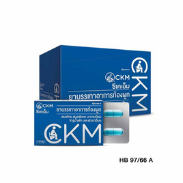 CKM ยาบรรเทาอาการท้องผูก บรรจุ 12 แผง (4 แคปซูล/แผง) - CKM, ผลิตภัณฑ์สำหรับผู้สูงอายุ