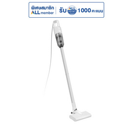 COCOGU เครื่องดูดฝุ่น 13000Pa รุ่น DUST CG-VC-3 White - COCOGU, เครื่องดูดฝุ่น