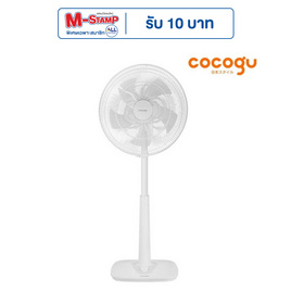 COCOGU พัดลมสไลด์ 18นิ้ว รุ่น F1 - COCOGU, พัดลมสไลด์