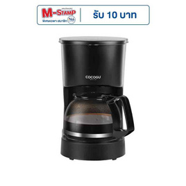 COCOGU เครื่องชงกาแฟอัตโนมัติ 600ml รุ่น CG-COF1 - COCOGU, เครื่องใช้ไฟฟ้าในครัว
