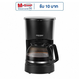 COCOGU เครื่องชงกาแฟอัตโนมัติ 600ml รุ่น CG-COF1 - COCOGU, เครื่องชงกาแฟและชา