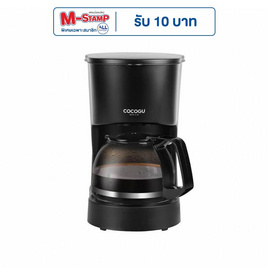 COCOGU เครื่องชงกาแฟอัตโนมัติ 600ml รุ่น CM1 - COCOGU, เครื่องชงกาแฟและชา