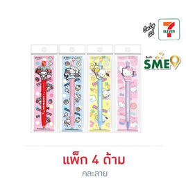 CODE:D ปากกาเจล 0.5 มม. ด้าม Acrylic คละลาย Sanrio (แพ็ก 4 ด้าม) - CODE:D
