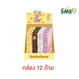 CODE:D ปากกาเจล 0.5 มม. ลาย Butterbear (Box 12 ด้าม) - CODE:D, เครื่องเขียน