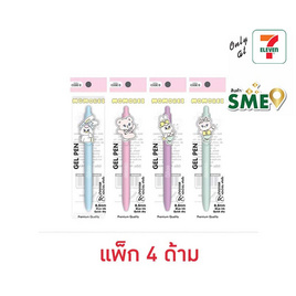 CODE:D ปากกาเจลซิลิโคน 0.5 มม. ด้ามคละลาย MOMOREI (แพ็ก 4 ด้าม) - CODE:D, ปากกา