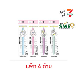 CODE:D ปากกาเจลซิลิโคน 0.5 มม. ด้ามคละลาย MOMOREI (แพ็ก 4 ด้าม) - CODE:D, เครื่องเขียน