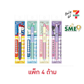 CODE:D ปากกาเจล 0.5 มม. Magic Roll Sanrio ด้ามคละลาย (แพ็ก 4 ด้าม) - CODE:D