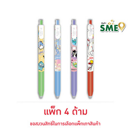 CODE:D ปากกาเจลคลิปเหล็ก 0.5 มม. Sanrio คละลาย (แพ็ก 4 ด้าม) - CODE:D