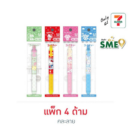CODE:D ปากกาเจลมินิ 0.5 มม. Sanrio คละลาย (แพ็ก 4 ด้าม) - CODE:D, ปากกา