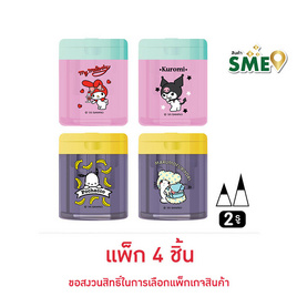 CODE:D กบเหลาดินสอ 2 รู Sanrio คละลาย (แพ็ก 4 ชิ้น) - CODE:D