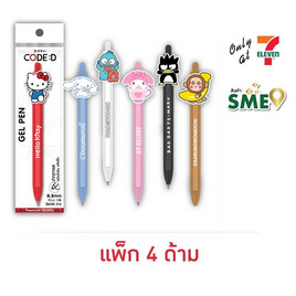 CODE:D ปากกาเจลการ์ตูน คละลาย (แพ็ก 4 ด้าม) - CODE:D, เครื่องเขียน