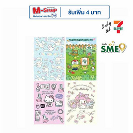 CODE:D สมุดรายงาน A4 ปกคละลาย (แพ็ก 4 เล่ม) - CODE:D, สินค้าขายดี booksmile 1