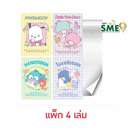 CODE:D สมุดรายงาน A4 Sanrio คละลาย (แพ็ก 4 เล่ม) - CODE:D, สมุดจดบันทึก