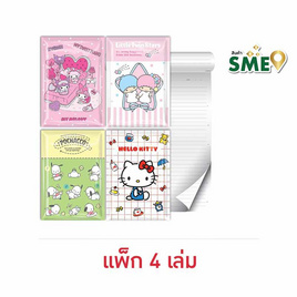 CODE:D สมุดรายงาน A4 Sanrio คละลาย (แพ็ก 4 เล่ม) - CODE:D, สมุดจดบันทึก