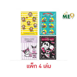 CODE:D สมุดรายงาน A4 Sanrio คละลาย (แพ็ก 4 เล่ม) - CODE:D, หนังสือและเครื่องเขียน