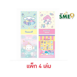 CODE:D สมุดรายงาน A4 Sanrio คละลาย (แพ็ก 4 เล่ม) - CODE:D, 7Online