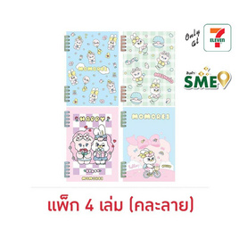 CODE:D สมุดสันห่วงคู่ ปกพลาสติก ขนาด A5 Momorei คละลาย (แพ็ก 4 เล่ม) - CODE:D