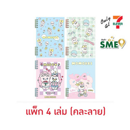 CODE:D สมุดสันห่วงคู่ ปกพลาสติก ขนาด A5 Momorei คละลาย (แพ็ก 4 เล่ม) - CODE:D, สมุดจดบันทึก