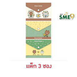 CODE:D แฟ้มกระดุม A6 LINE FRIENDS (แพ็ก 3 ซอง) - CODE:D, CODE:D