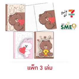 CODE:D สมุดปกปีกสันกาว B5 LINE FRIENDS คละลาย (แพ็ก 3 เล่ม) - CODE:D, กระดาษ/แฟ้ม/อุปกรณ์จัดเก็บเอกสาร