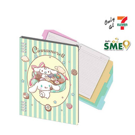 CODE:D สมุดแฟ้มพลาสติก ขนาด B5 Sanrio ลาย Cinnamoroll - CODE:D, แฟ้ม/แฟ้มกระเป๋า/กระเป๋าใส่เอกสาร