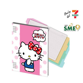 CODE:D สมุดแฟ้มพลาสติก ขนาด B5 Sanrio ลาย Hello Kitty - CODE:D, แฟ้ม/แฟ้มกระเป๋า/กระเป๋าใส่เอกสาร