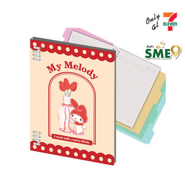 CODE:D สมุดแฟ้มพลาสติก ขนาด B5 Sanrio ลาย My Melody - CODE:D, แฟ้ม/แฟ้มกระเป๋า/กระเป๋าใส่เอกสาร