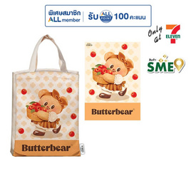 CODE:D ชุดกระเป๋า Bag Butterbear (กระเป๋าผ้า + สมุดโน๊ต A6) Ver.D - CODE:D, กระดาษและสมุด