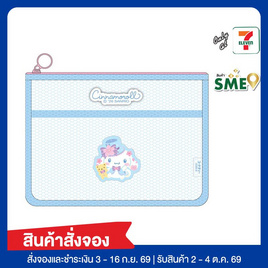 CODE:D กระเป๋าดินสอตาข่าย Cinnamoroll Sanrio - CODE:D, Pre-Order เปิดจองสินค้าเครื่องเขียนลิขสิทธิ์ กระเป๋าดินสอตาข่าย Sanrio