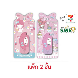 CODE:D เทปลบซิลิโคน Correction Tape Silicone Sanrio My Melody (แพ็ก 2 ชิ้น) - CODE:D, My Melody & Kuromi