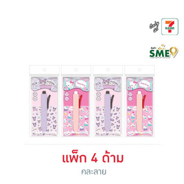CODE:D ปากกาเจลมินิ DIY 0.5 มม. Sanrio ด้ามคละลาย (แพ็ก 4 ด้าม) - CODE:D