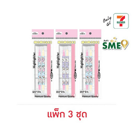 CODE:D Highlighter ปากกาเน้นข้อความ 2 หัว แพ็กคู่ 2 สี MOMOREI คละลาย (แพ็ก 3 ชุด) - CODE:D, หนังสือ เครื่องเขียน