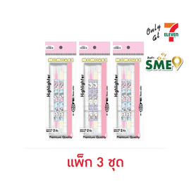 CODE:D Highlighter ปากกาเน้นข้อความ 2 หัว แพ็กคู่ 2 สี MOMOREI คละลาย (แพ็ก 3 ชุด) - CODE:D, ปากกา