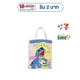 CODE:D กระเป๋าเครื่องเขียน Lilo & Stitch Ver.1 - CODE:D