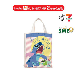 CODE:D กระเป๋าเครื่องเขียน Lilo & Stitch Ver.1 - CODE:D, อุปกรณ์เครื่องเขียน