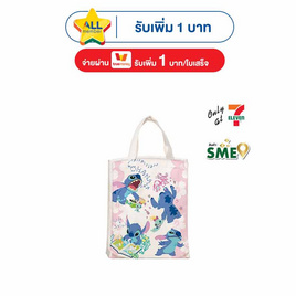 CODE:D กระเป๋าเครื่องเขียน Lilo & Stitch Ver.3 - CODE:D, อุปกรณ์เครื่องเขียน