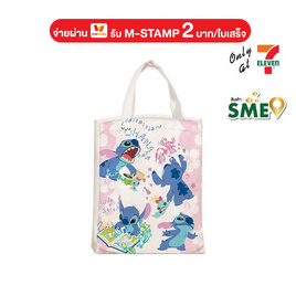 CODE:D กระเป๋าเครื่องเขียน Lilo & Stitch Ver.3 - CODE:D, อุปกรณ์เครื่องเขียน