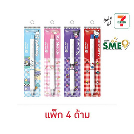 CODE:D ปากกาเจล Maknae 0.5 มม. Sanrio  คละลาย (แพ็ก 4 ด้าม) - CODE:D, ปากกา