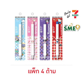 CODE:D ปากกาเจล Maknae 0.5 มม. Sanrio  คละลาย (แพ็ก 4 ด้าม) - CODE:D, เครื่องเขียน/เครื่องใช้สำนักงาน