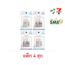 CODE:D มินิไฮไลท์ Mini Highlight Sanrio คละลาย (แพ็ก 4 ชุด) - CODE:D, เครื่องเขียน/เครื่องใช้สำนักงาน