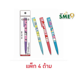 CODE:D ปากกา Oil Gel Pen 0.7 คละลาย Sanrio (แพ็ก 4 ด้าม) - CODE:D, เครื่องเขียน/เครื่องใช้สำนักงาน