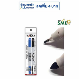 CODE:D ปากกาเพอร์มาเน้นซ์ Permanent Marker แพ็กคู่ 2 ด้าม ดำ+น้ำเงิน (4 แพ็ก) - CODE:D, เครื่องเขียน/เครื่องใช้สำนักงาน