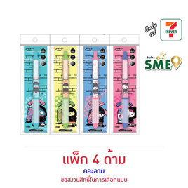 CODE:D ปากกาเจล Pudding Sanrio 0.5 มม. คละลาย (แพ็ก 4 ด้าม) - CODE:D, สินค้าใหม่เครื่องเขียน