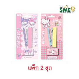 CODE:D ที่เย็บกระดาษ+ลวดเย็บ Sanrio คละลาย (แพ็ก 2 ชุด) - CODE:D, อุปกรณ์การเย็บ/ตัด/เจาะกระดาษ