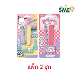 CODE:D ที่เย็บกระดาษ+ลวดเย็บ Sanrio (แพ็ก 2 ชุด) - CODE:D, อุปกรณ์การเย็บ/ตัด/เจาะกระดาษ
