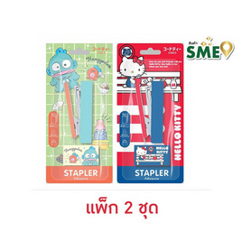 CODE:D ที่เย็บกระดาษ+ลวดเย็บ Sanrio คละลาย (แพ็ก 2 ชุด) - CODE:D, อุปกรณ์สำนักงาน